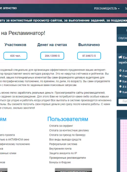 Создание сайта рекламного агенства, розробка сайту рекламної агенції, Website creation for an advertising agency